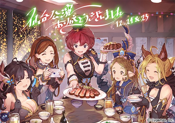 グラブルオーケストラ配布キャラのフェイトエピソードについて グランブルーファンタジー グラブル 攻略wiki