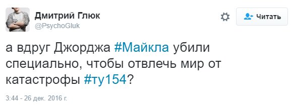 Четыре государства бывшего Советского союза почти готовы признать Крым не территорией Украины, - Чубаров - Цензор.НЕТ 9671