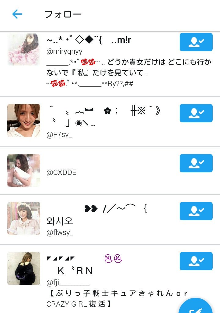 __xizs's tweet photo. とりあえずここの画像に載ってる人はある垢から迎え行ったから早く気付いて https://t.co/loQVcno8zO