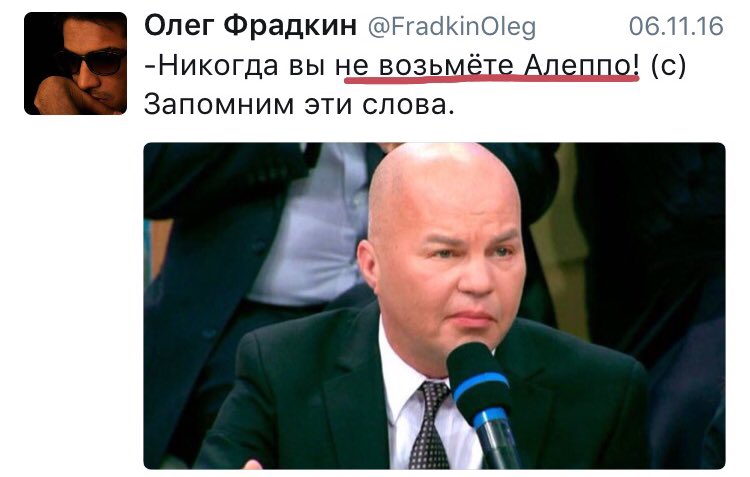 Не приглашайте  больше Ковтуна на передачи !!! Хренов Аналитик.