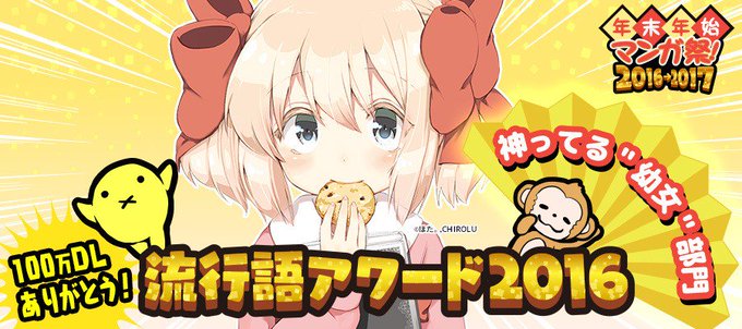 ニコニコ漫画のtwitterイラスト検索結果 古い順 ニコニコ漫画のtwitterイラスト検索結果 古い順