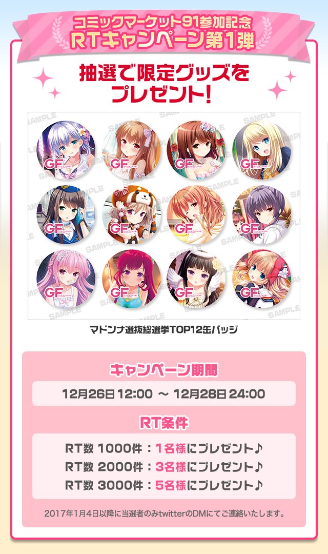 コルセア Fbi アイコン海未ちゃん Corsair Ii Twitter