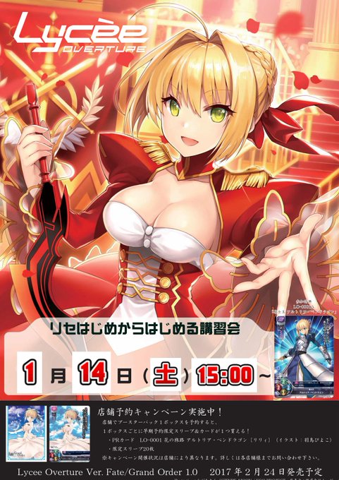 小杉のtwitterイラスト検索結果 古い順