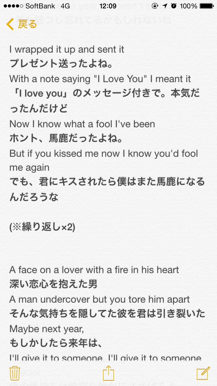 どーも僕です どもぼく ワム のジョージ マイケル氏が亡くなった 彼の名曲 ラストクリスマスを幸せな歌と勘違いしてる人も多いので追悼の意を込めて意訳してみた 切ない歌詞から 改めて名曲が見つめ直されますように 雰囲気作りのbgmにドヤ顔で