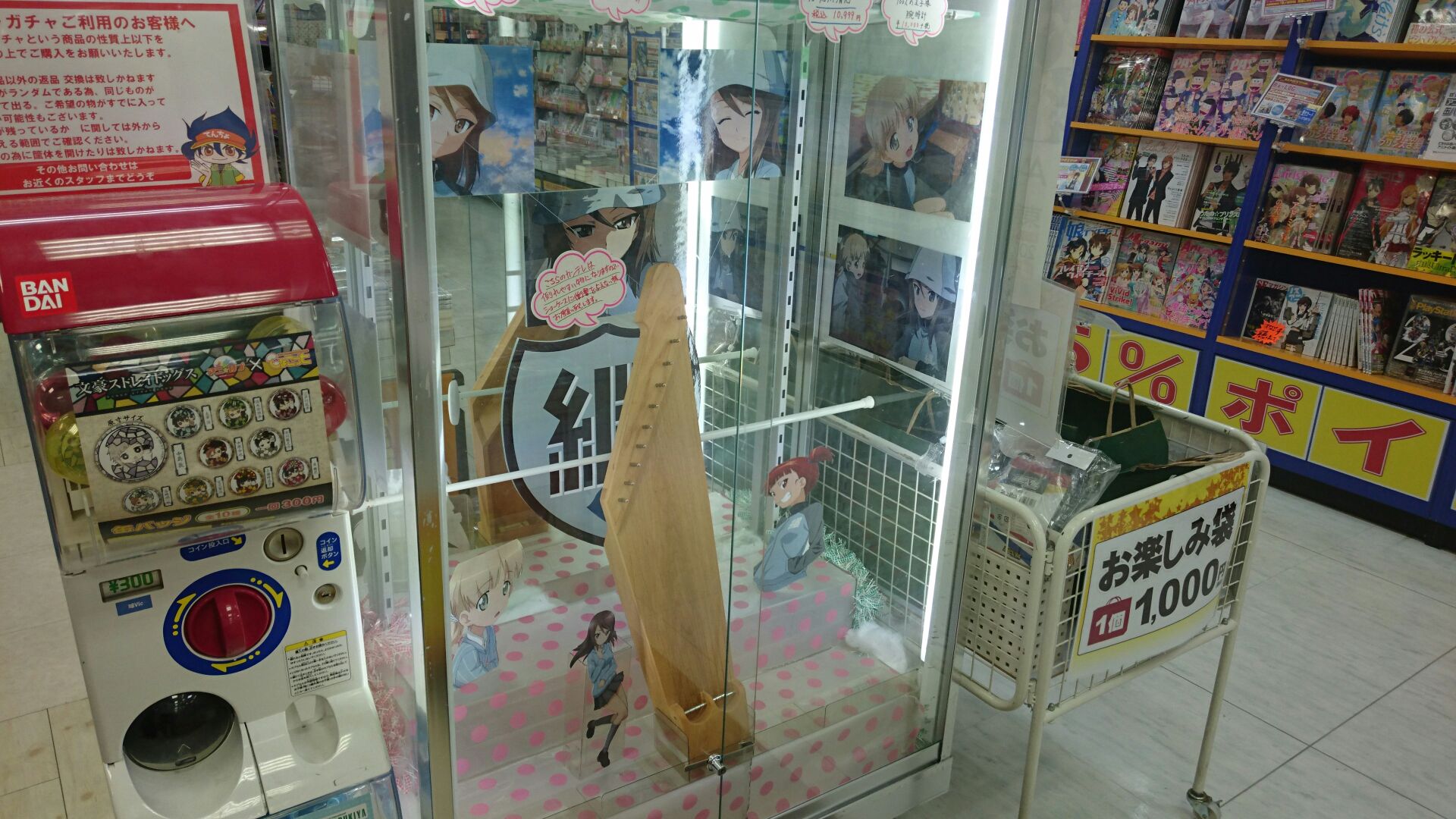 アニメイト水戸 ガルパン 先日までアニメイト横浜店にて展示しておりました黒板とカンテレを水戸店でも展示させていただけることになりました 現在店内で展示中です 黒板はスペースの都合でレジ付近での展示となっております 黒板もカンテレも写真