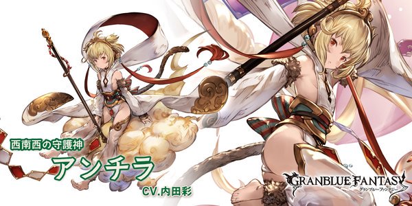 ERK_P_P's tweet photo. 1月の風有利古戦場を、なぜ今発表したか分かるな？ https://t.co/rcE6mG2dhh