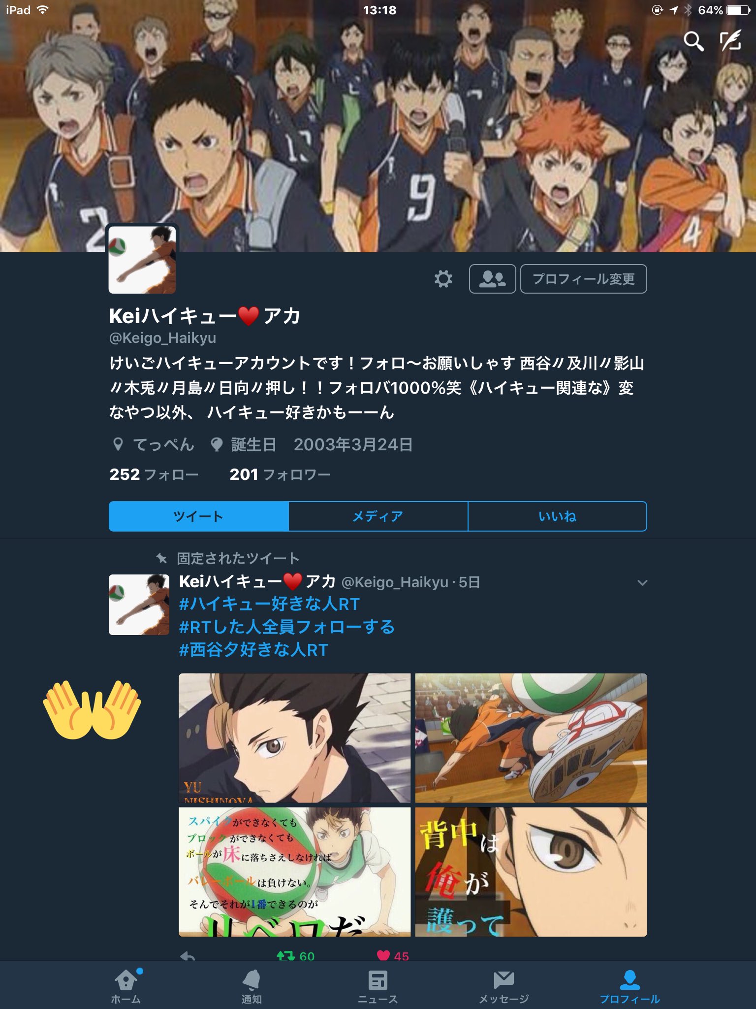 Keiハイキュー アカ Keigo Haikyu Twitter