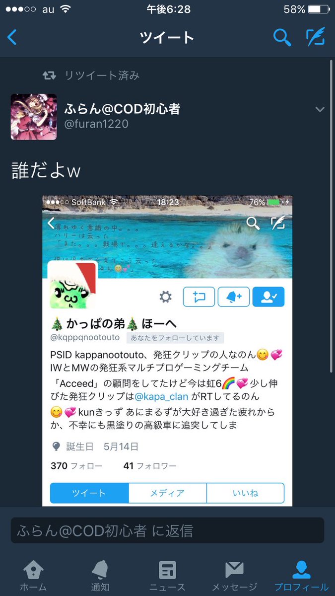 かっぱの弟 Kqppqnootouto Twitter