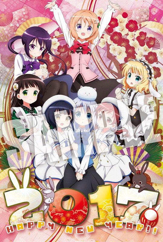 Tvアニメ ご注文はうさぎですか בטוויטר 全国アニメイト ゲーマーズで ご注文はうさぎですか 年賀状 お配りキャンペーンが実施決定です 1 1より特製年賀状をプレゼント 1会計につき1枚 1 1休業店舗は1 2より ぜひお近くの店舗にお越し下さい Tvアニメ ご注文はうさぎですか בטוויטר 全国アニメイト ゲーマーズで ご注文はうさぎですか 年賀状 お配りキャンペーンが実施決定です 1 1より特製年賀状をプレゼント 1会計につき1枚 1 1休業店舗は1 2より ぜひお近くの店舗にお越し下さい