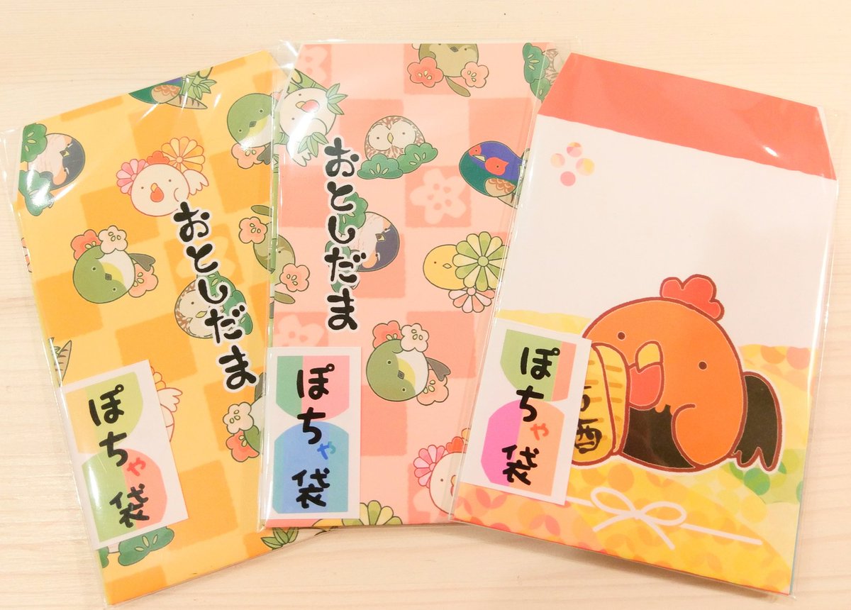 手作り雑貨店 Hakomittsu 中崎町 大人気 こんまり書房さん Yulekid のまるとりシールが再入荷 全種類そろいました 来年は酉年なので ぜひ年賀状やお年玉袋などに貼ってアレンジ 手帳にぴったりな季節ごとのデザインが楽しい毎日まるとりも 手作り雑貨店 Hakomittsu 中崎町 大人気 こんまり書房さん Yulekid のまるとりシールが再入荷 全種類そろいました 来年は酉年なので ぜひ年賀状やお年玉袋などに貼ってアレンジ 手帳にぴったりな季節ごとのデザインが楽しい毎日まるとりも