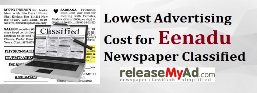 Now #Book Eenadu #Newspaper Classified #Ads at Lowest Rate via releaseMyAd! Visit:- blog.releasemyad.com/2016/12/book-e…