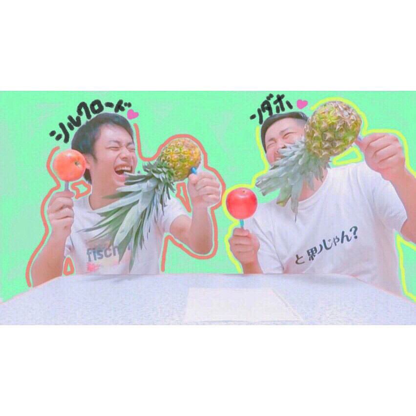 cMrM9XLWLXGmIki's tweet photo. ンダホとシルクの誕生日を祝いたいんでリツイートお願いします！！
うおたみ🐟を信じてます！！

#ンダホとシルク好き人RT 
#祝いたい人RT 
#819RT 
#804RT https://t.co/E3r2UeldzK
