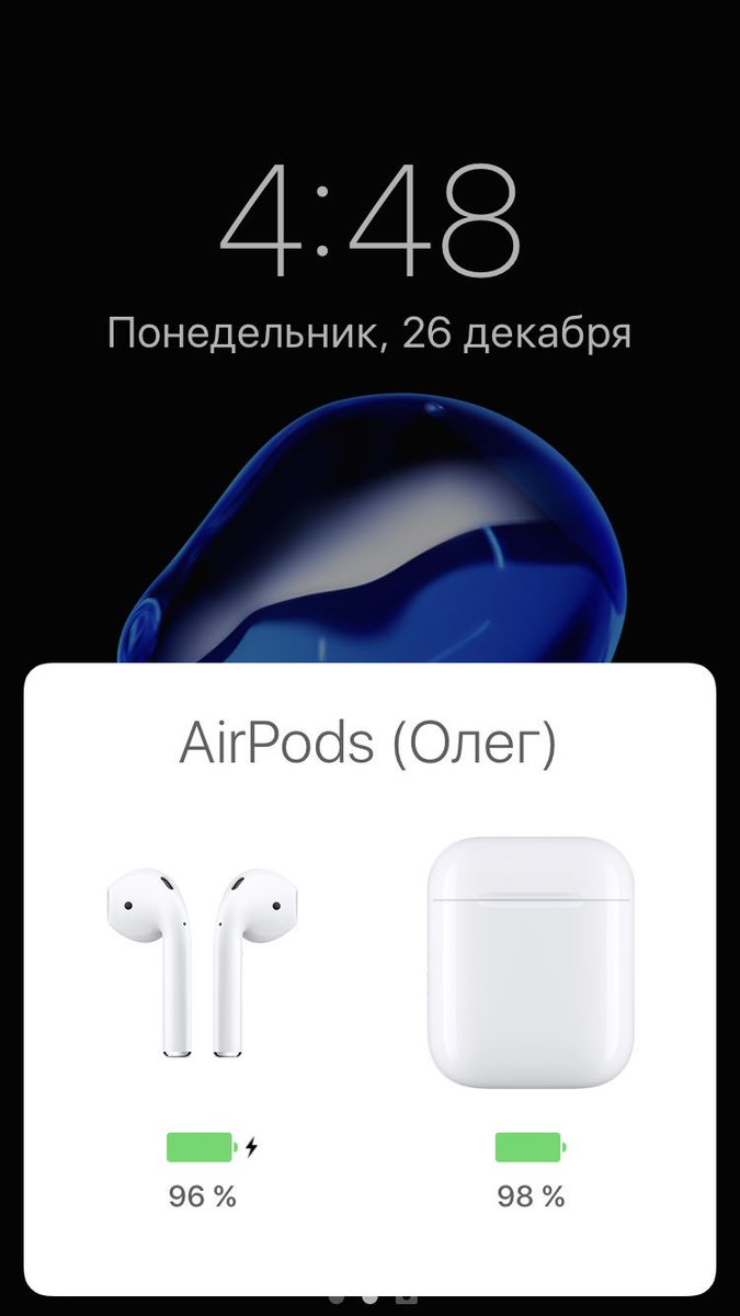Sprut666666's tweet image. В #Apple #AirPods наблюдается проблемма быстрого саморазряда.1-фото поставил на заряд,2-снял,3и4 проверка.Форум apple.co/2i7c5lB