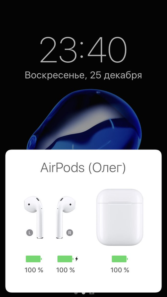 Sprut666666's tweet image. В #Apple #AirPods наблюдается проблемма быстрого саморазряда.1-фото поставил на заряд,2-снял,3и4 проверка.Форум apple.co/2i7c5lB