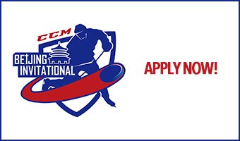 IceBravoMedia's tweet photo. Apply for 2017 CCM Beijing NOW! Download application package here: https://t.co/vssMN6FIbg  Send it to our email: 2016@ccmbeijing.com https://t.co/Yy4OYuG26a