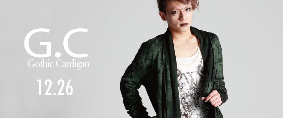 本日12月26日(月)18時〜発売開始》 GC 【GOTHIC CARDIGAN】 柔らかな冬