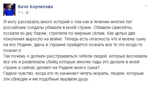 Четыре государства бывшего Советского союза почти готовы признать Крым не территорией Украины, - Чубаров - Цензор.НЕТ 1655