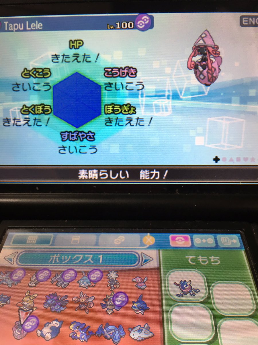 ゆい 女子高校生トレーナー Erattinao Twitter