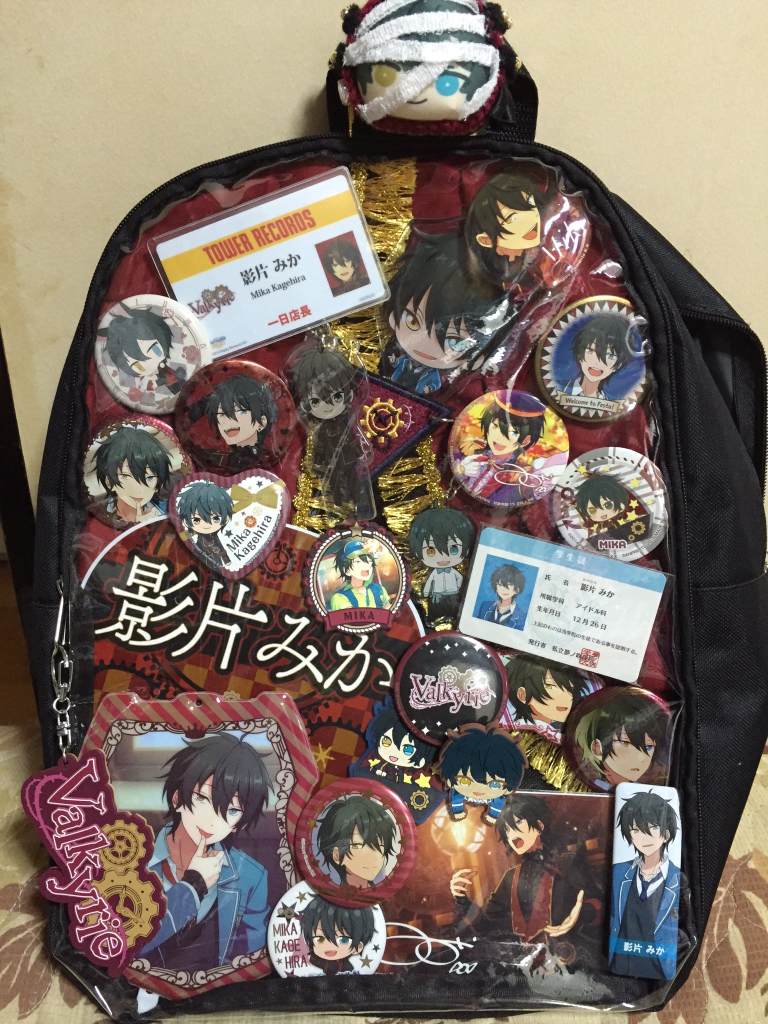 あんスタ バクステパス タワレコ特典 斎宮宗 影片みか valkyrie - おもちゃ あんスタ バクステパス タワレコ特典 斎宮宗 影片みか valkyrie - おもちゃ