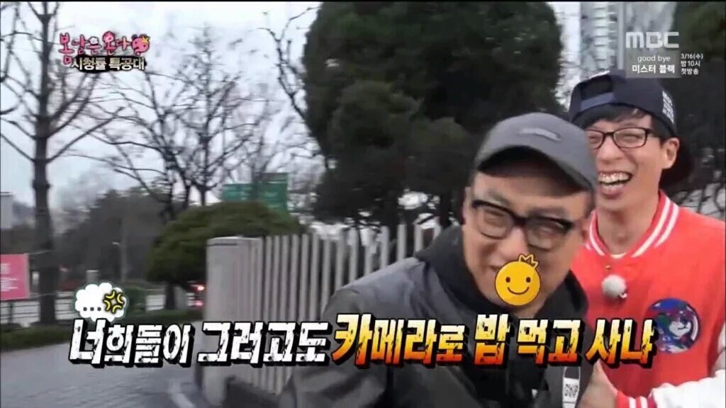 오늘 가요대전 끝나고 난 뒤.jpg | 인스티즈