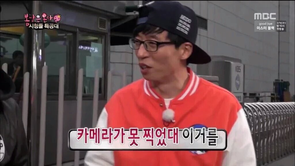 오늘 가요대전 끝나고 난 뒤.jpg | 인스티즈