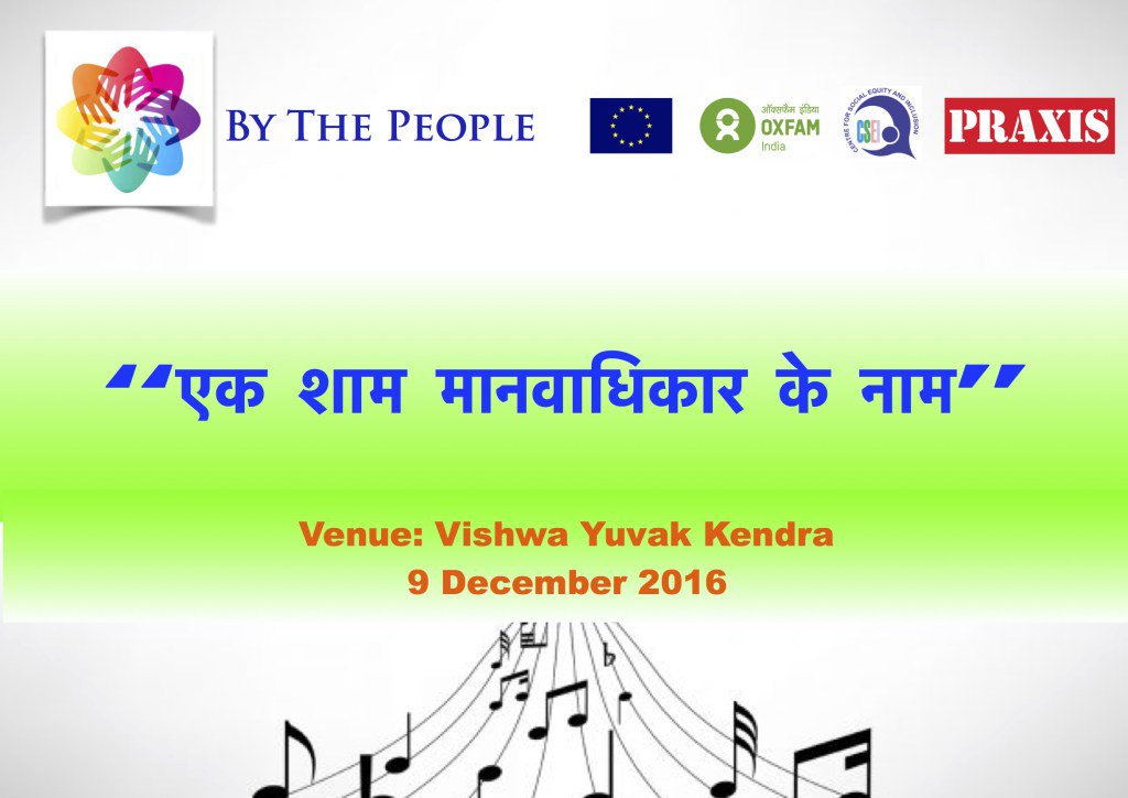 Ek Sham Manwadhikar ke Naam csei.org.in/ek-sham-manwad…
