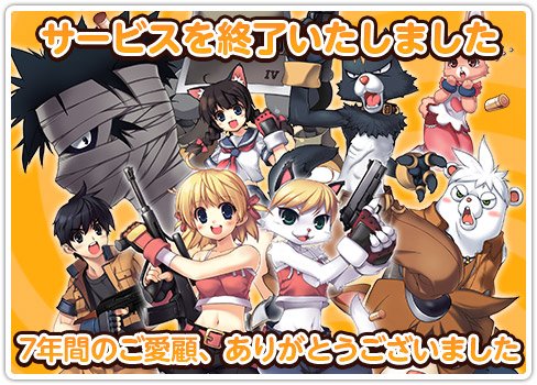 3年前にサービス終了した無料fps ペーパーマン が再始動 公式twitterが謎のポスト Eaa Fps News イーエーエー いえぁ