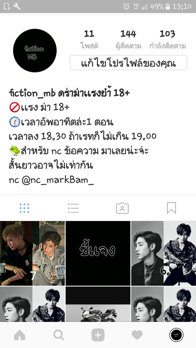 nut_ty008's tweet photo. #markbamfiction ฝากฟิคหน่อยยยยยย. ไม่ไช่ของเ��านะใน ig. นะจุฟฟ https://t.co/78mMdHfHug