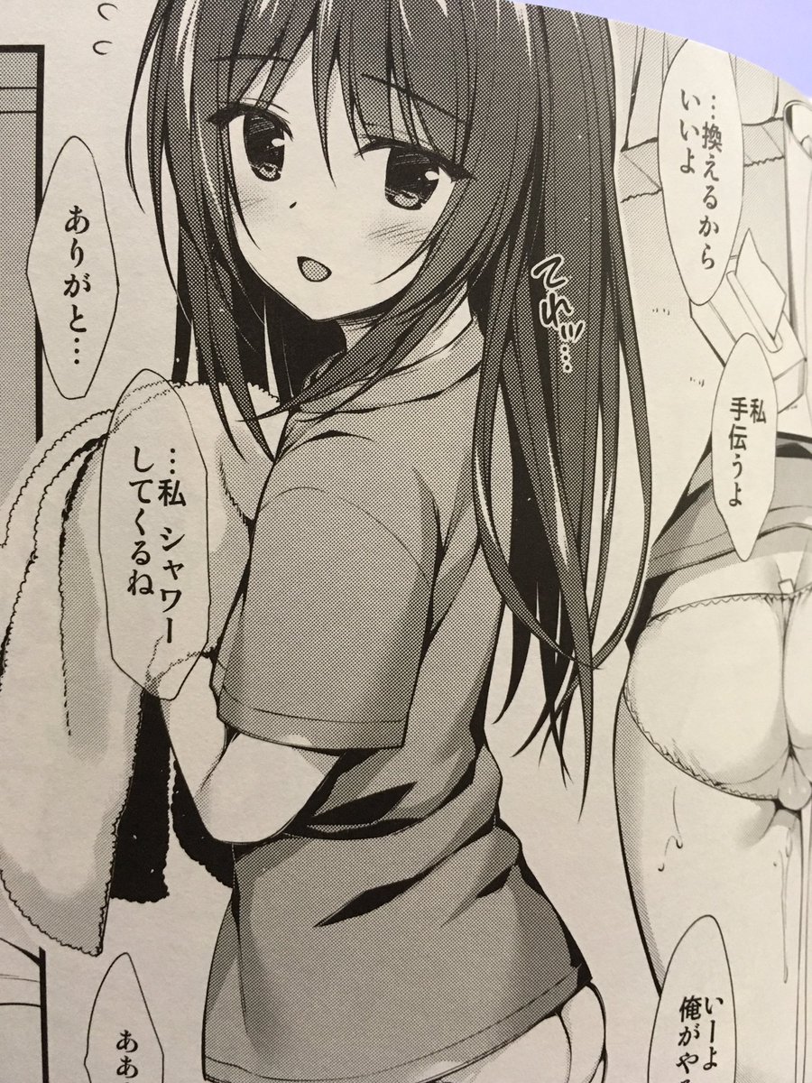 新刊の印刷予備もらたよ。表紙も中身も印刷ばっちり( ◠‿◠ ) 