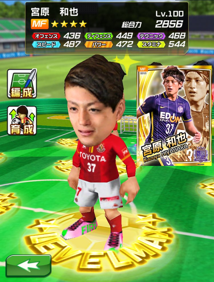 プニサカ プニサカ