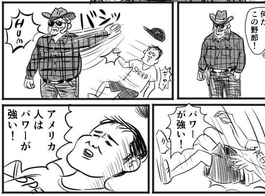 メッセージ性の強い漫画を描きました。
【漫画】万引きスーパースター列伝（完結編）｜オモコロ  
