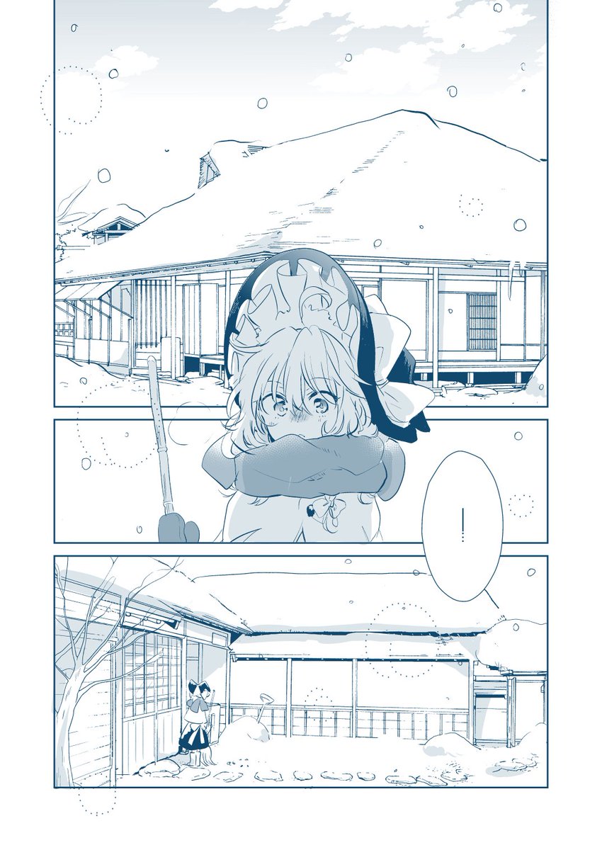 【おしらせ】冬コミの新刊レイマリ本のサンプルです。魔理沙が冬の神社をひとりでだらだら過ごすお話です。霊夢さんも出ます。よろしくお願いします! メロン通販【 https://t.co/0vXA29URYU】 