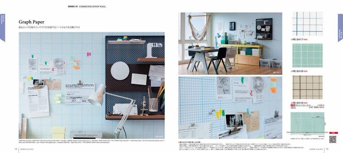designerska's tweet photo. تركيب كامل لبيتك الديزاين ورق الجدران الأرضية و الجبس و الكثير 
full package interior design- wallpaper-gypsum-flooring-carpet
97433979638+ https://t.co/t5Ullg2oIi