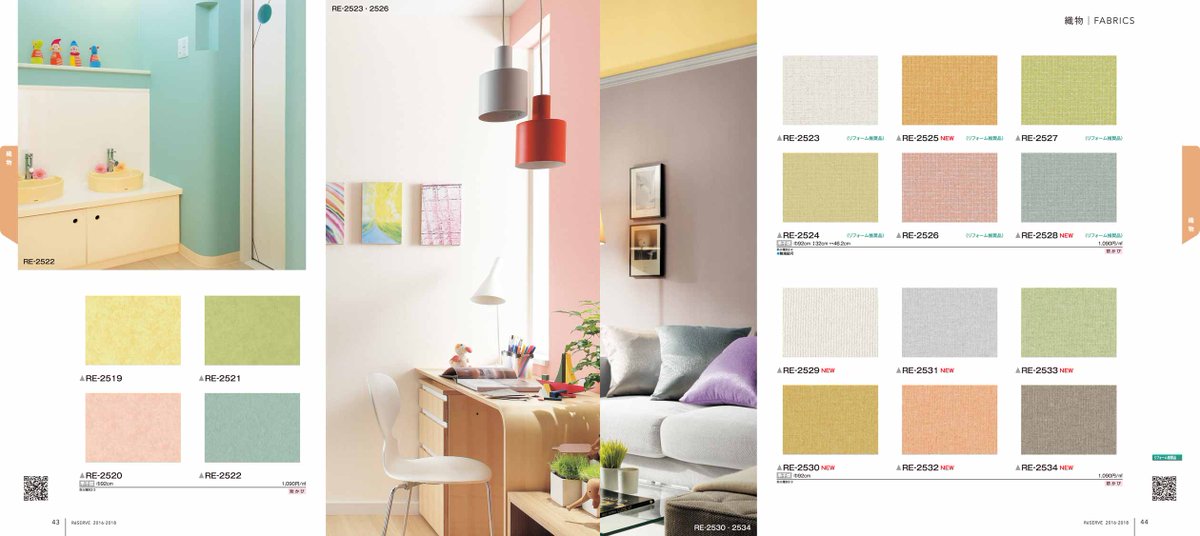 designerska's tweet photo. تركيب كامل لبيتك الديزاين ورق الجدران الأرضية و الجبس و الكثير 
full package interior design- wallpaper-gypsum-flooring-carpet
97433979638+ https://t.co/uNjsmOc7Uw