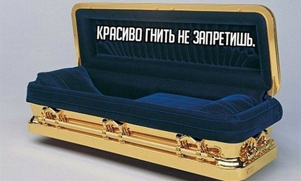 Лещенко: Если Гройсман не меняет руководство АМПУ, значит, он в доле - Цензор.НЕТ 249