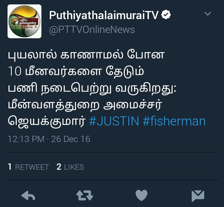 iParamanand's tweet photo. Yovvvv !! It's almost 2 weeks now ! #Kodumai #CycloneVardha https://t.co/o1bvR7RSbO
