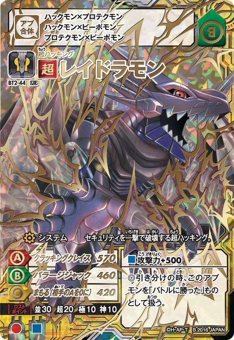 アプリモンスターズカードゲーム公式さん がハッシュタグ アプカ をつけたツイート一覧 1 Whotwi グラフィカルtwitter分析