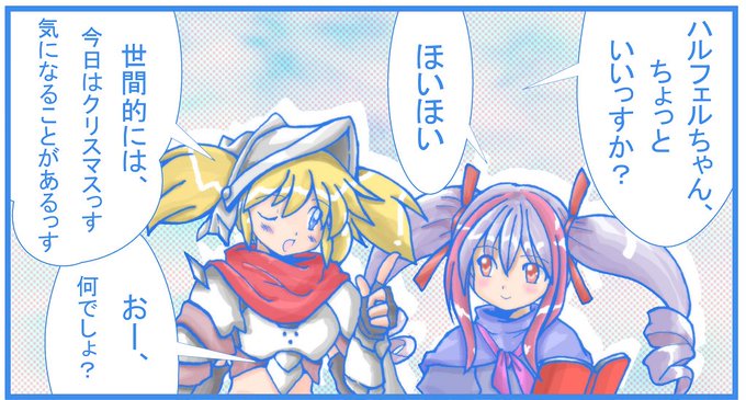 千メモのtwitterイラスト検索結果 古い順
