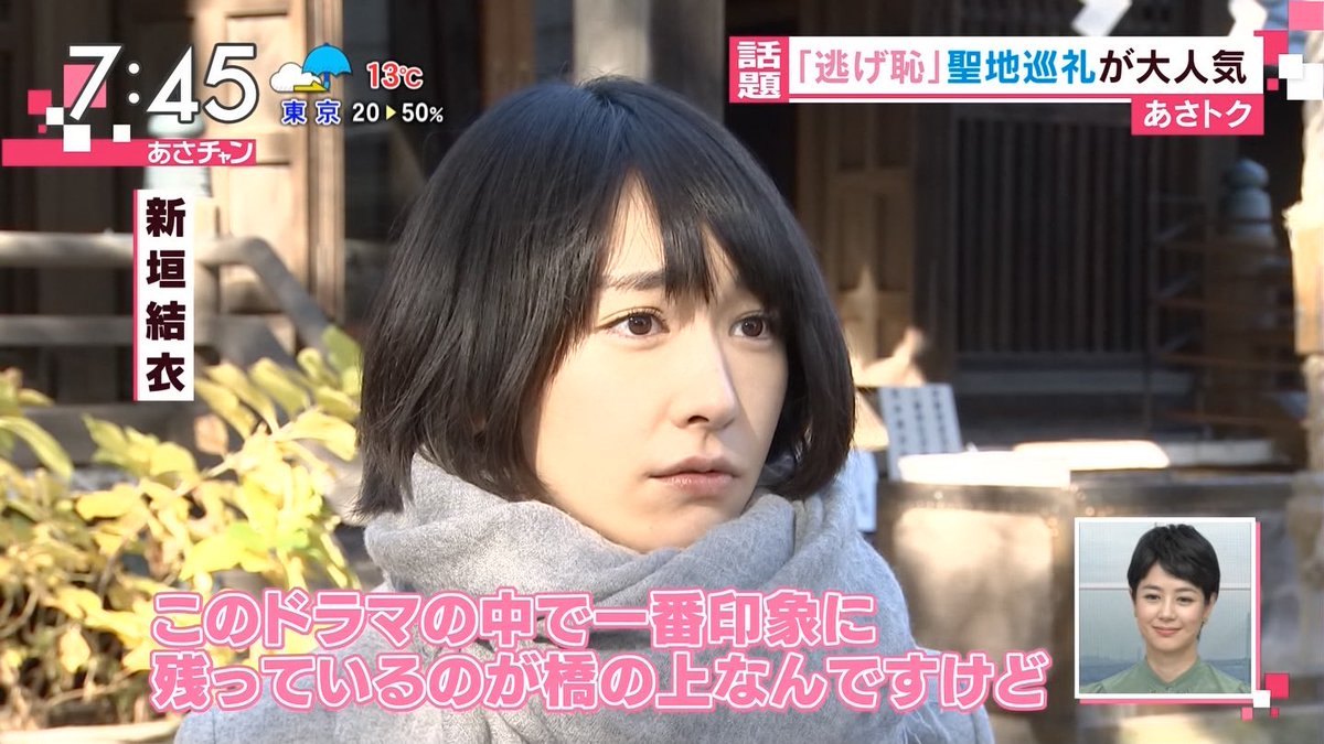 GAKKI06111's tweet image. フォロワー増やしたいので恒例のあれ
しちゃいます！笑
フォローとRTお願いします！
#ガッキーが好きな人RT
#逃げ恥見てた人RT
#ガッキー綺麗だと思ったらRT 
#一回でも見たならRT 
#ガッキーだー！ってなったらRT
#何が何でもRT