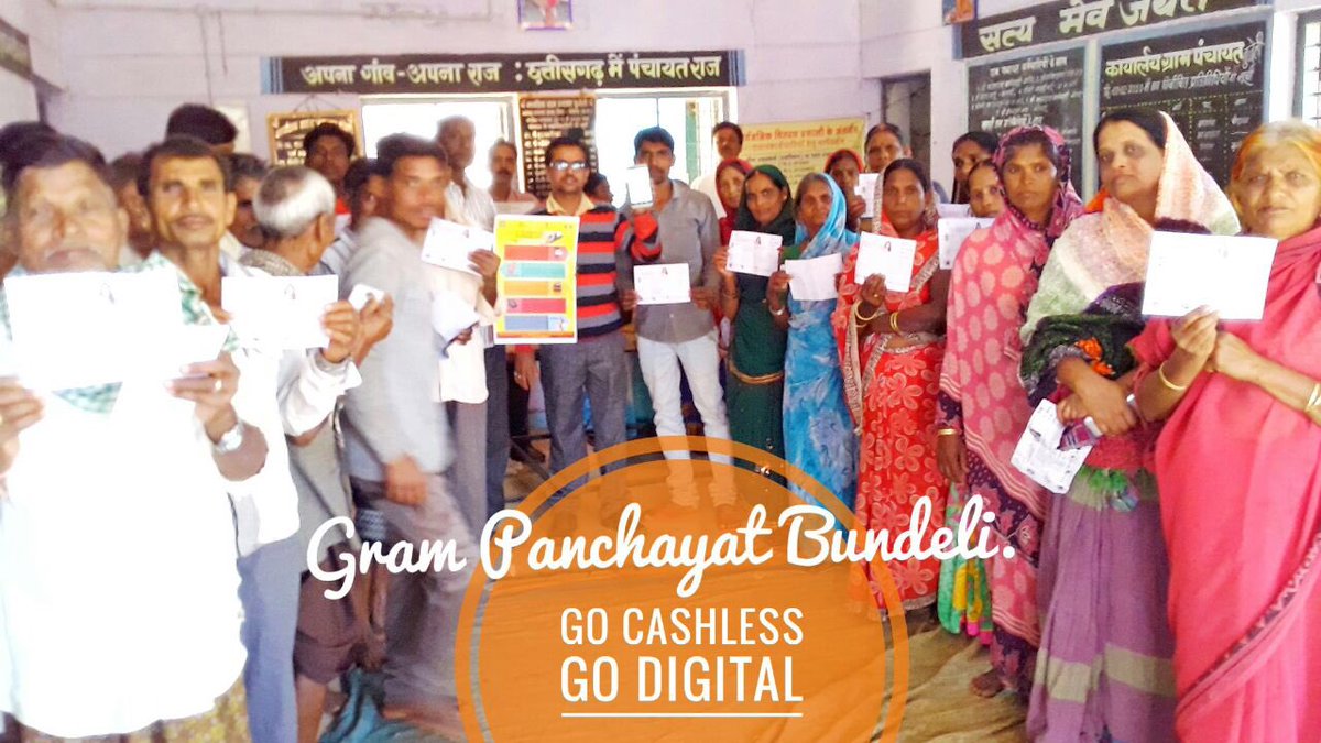Bundeli Gram Panchayat in Chattisgarh becomes cashless with adoption of #digitalpayments all across! #DigidhanMela