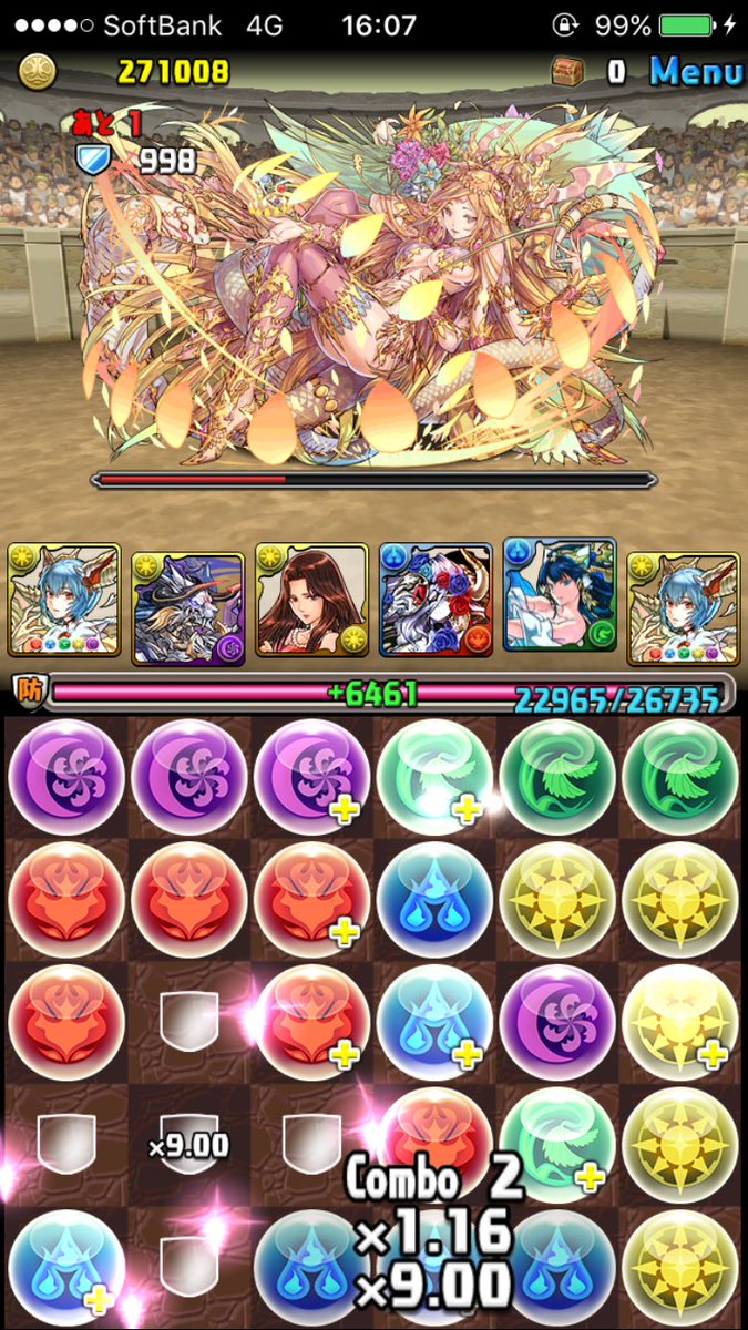 レイミル レイミル