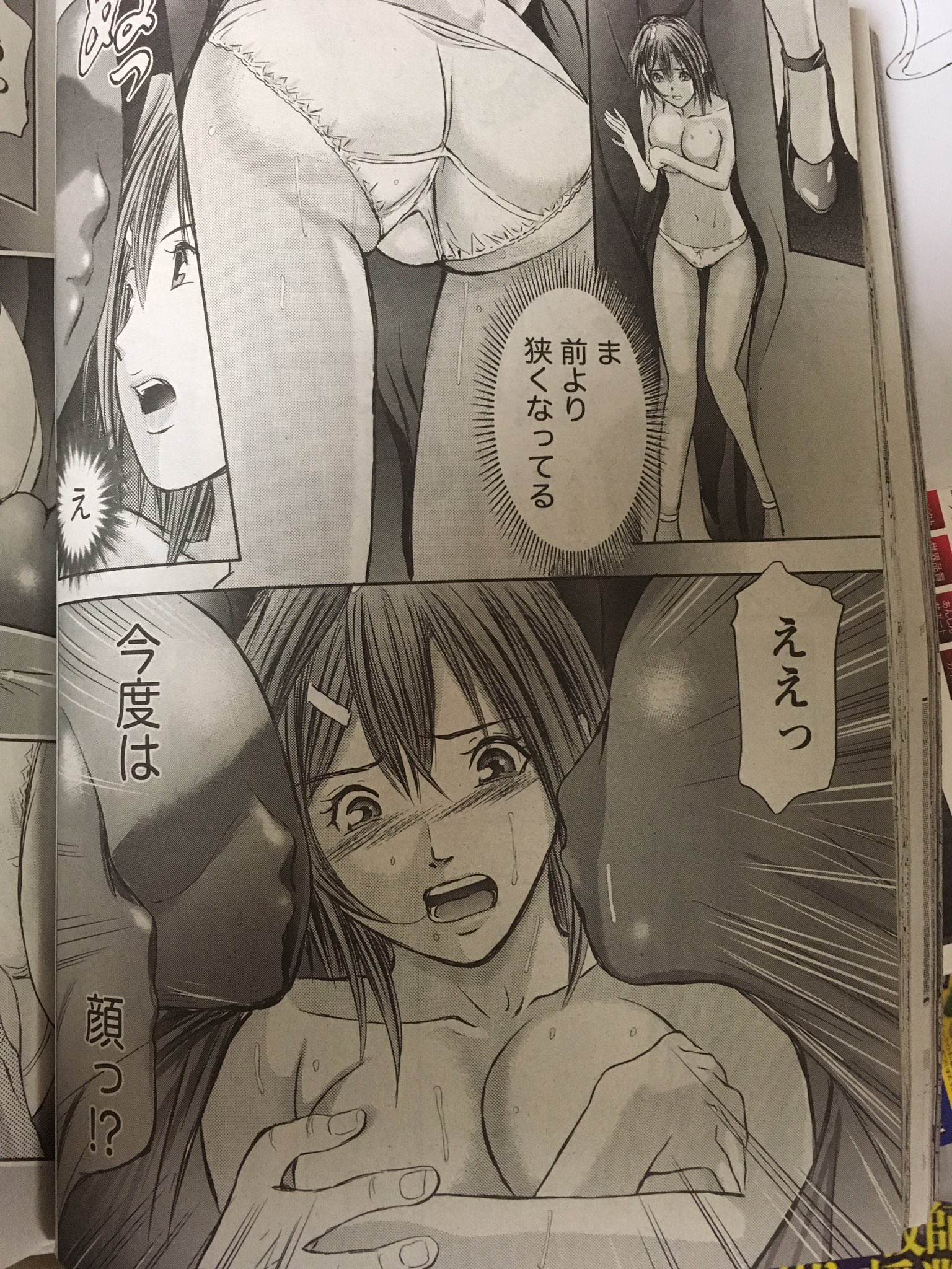 安達拓実 シンデレラゲーム配信中 シンデレラゲーム９話 本日発売のナマイキッに掲載中 ついこの前描いたあのページはこんな感じに載ってます 忙しいので取り込むじゃなく写真ですみません