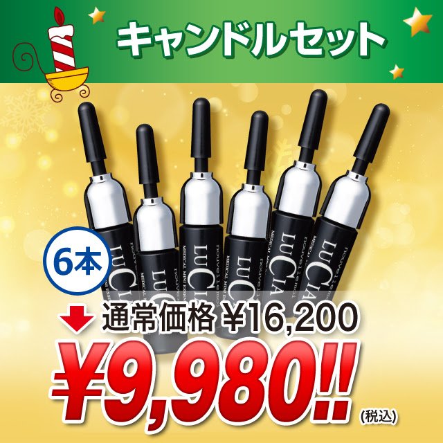 株式会社ルチア 本日 23 59 まだ間に合います 乾燥 まつ毛ダメージ 小ジワケアと眉毛の育毛に 今なら人気の眉毛育毛剤 まつ毛美容液も 全品送料無料 まつ毛美容液 T Co Tv7x4c3h33 眉毛育毛剤 T Co Udamljz3kh T 株式会社ルチア 本日 23 59 まだ間に合います 乾燥 まつ毛ダメージ 小ジワケアと眉毛の育毛に 今なら人気の眉毛育毛剤 まつ毛美容液も 全品送料無料 まつ毛美容液 T Co Tv7x4c3h33 眉毛育毛剤 T Co Udamljz3kh T