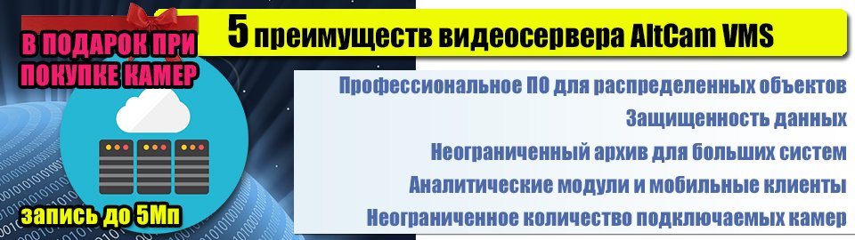 AltCam_tech's tweet photo. Программа видеонаблюдения #AltCam VMS https://t.co/H5QWbhLuue с помощью @YouTube #видеонаблюдение #IP #IPвидеонаблюдение https://t.co/4ltxZHkjCh