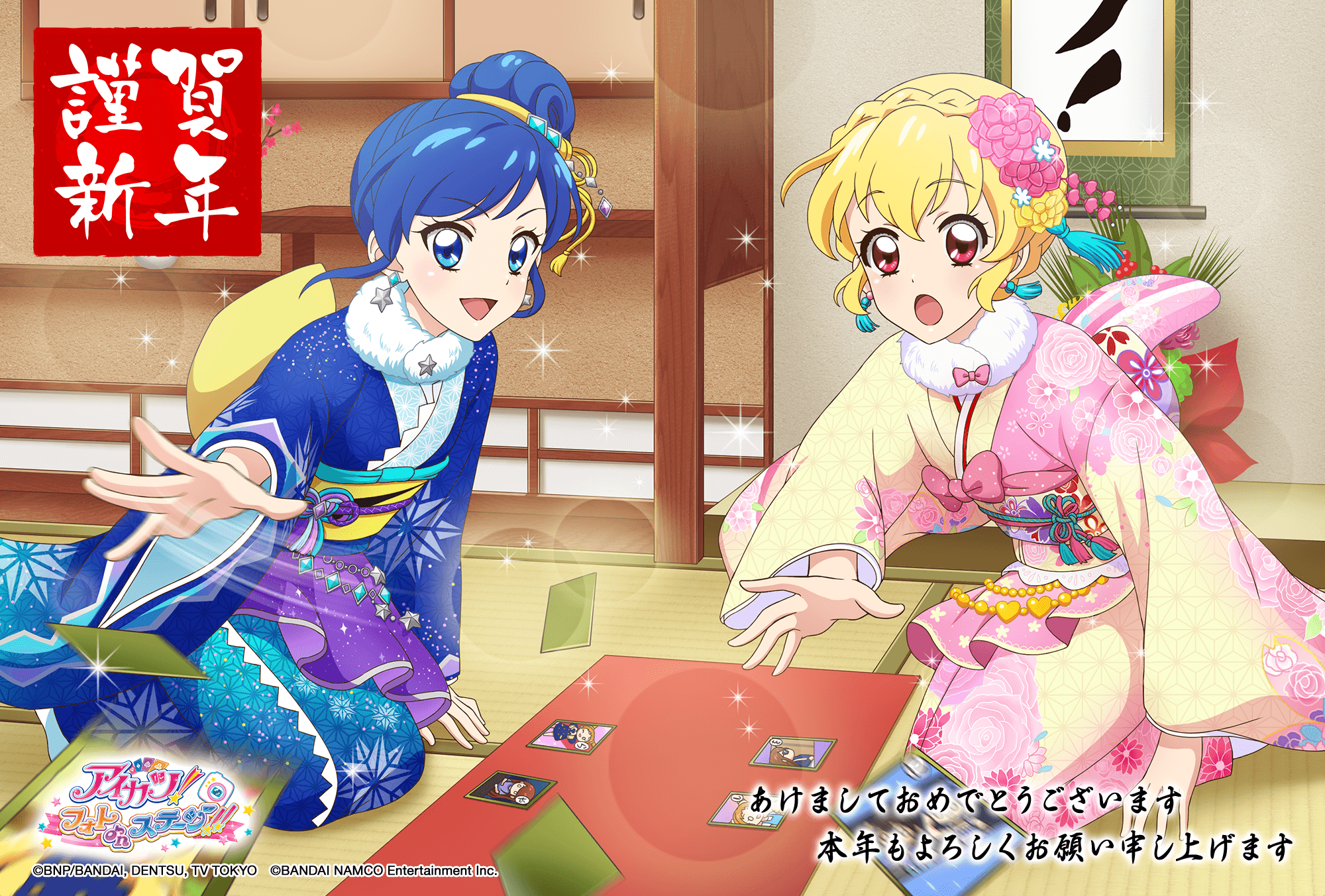 アイカツ！フォトonステージ！！公式 on X: 