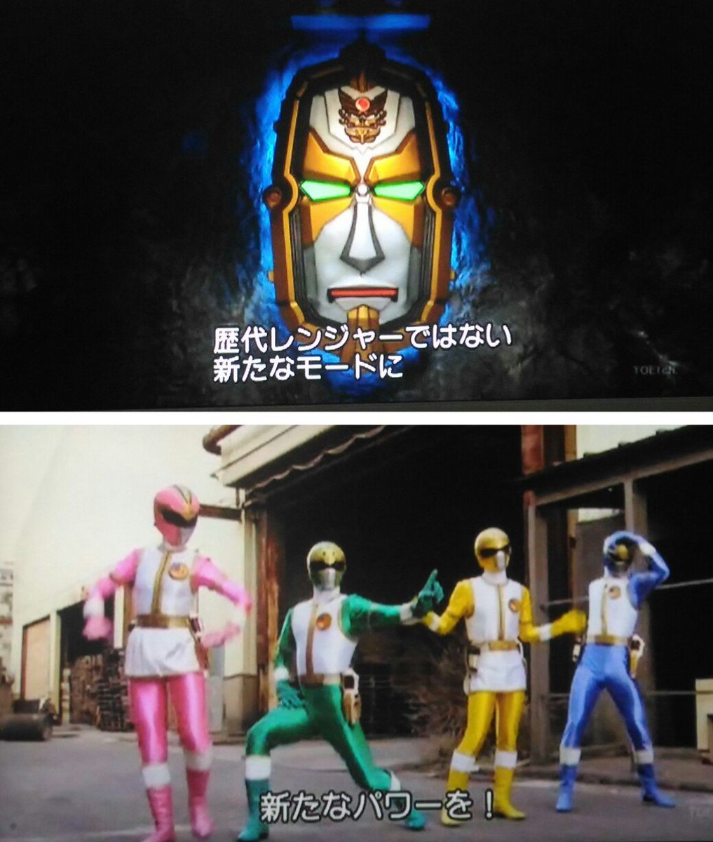 と思ったら何でもアリなこと言い出した。。#パワーレンジャースーパー