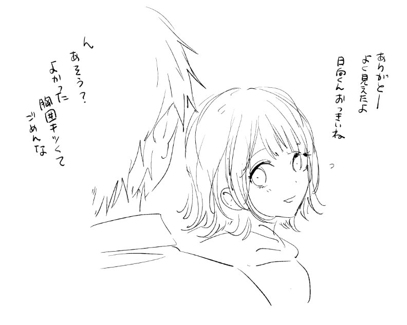 Yorimen's tweet photo. https://t.co/AAgLu92Yh3