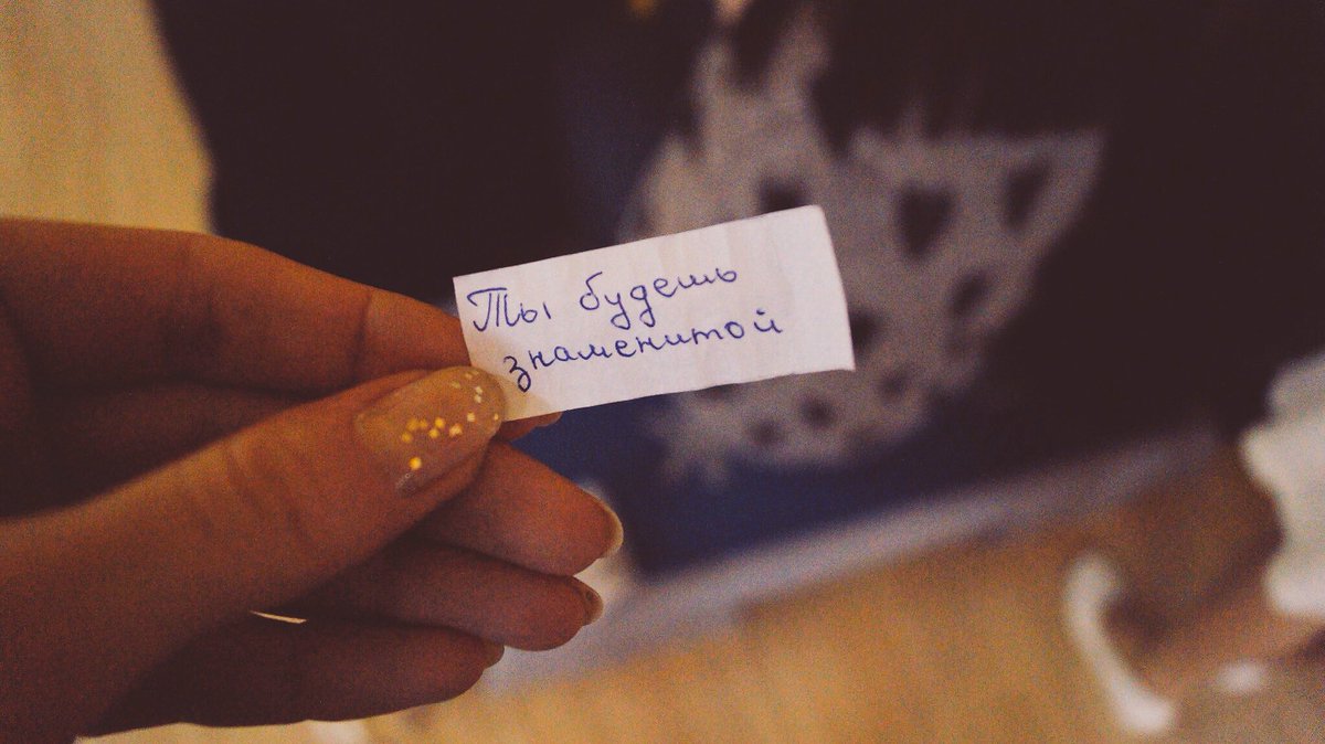 marina_freaky's tweet photo. Лотерея Миланы и Виолетты❤ #chicksfederation #minichicks https://t.co/KFYZal7lCC