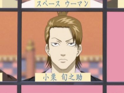 小栗旬之助誕生 小栗旬之助誕生