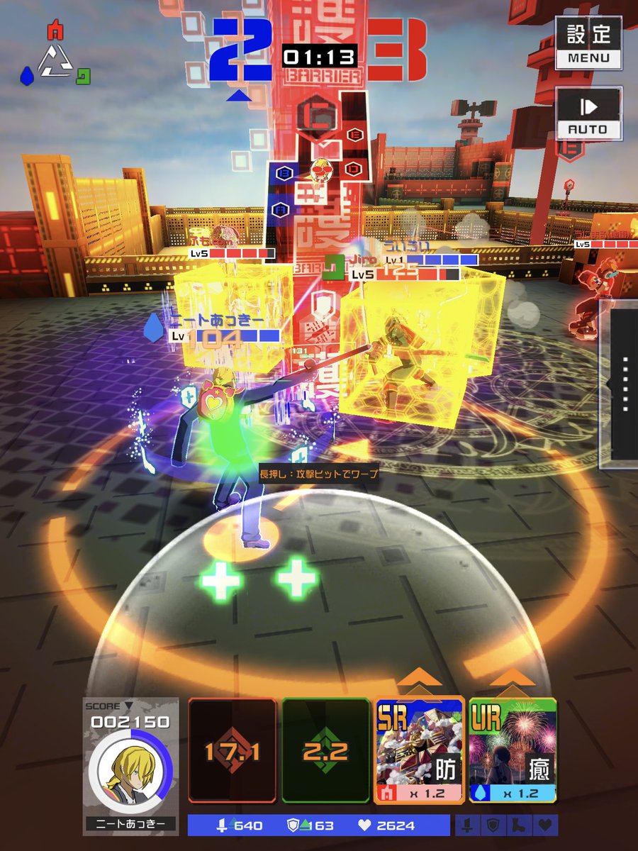 公式 コンパス 戦闘摂理解析システム おしらせ メンテナンス が終了しましたことご報告いたします 昨日からの接続障害と 今回のメンテナンスのお詫びとして ビットマネーを配布しております 引き続き コンパス を応援よろしくお願いします コンパス